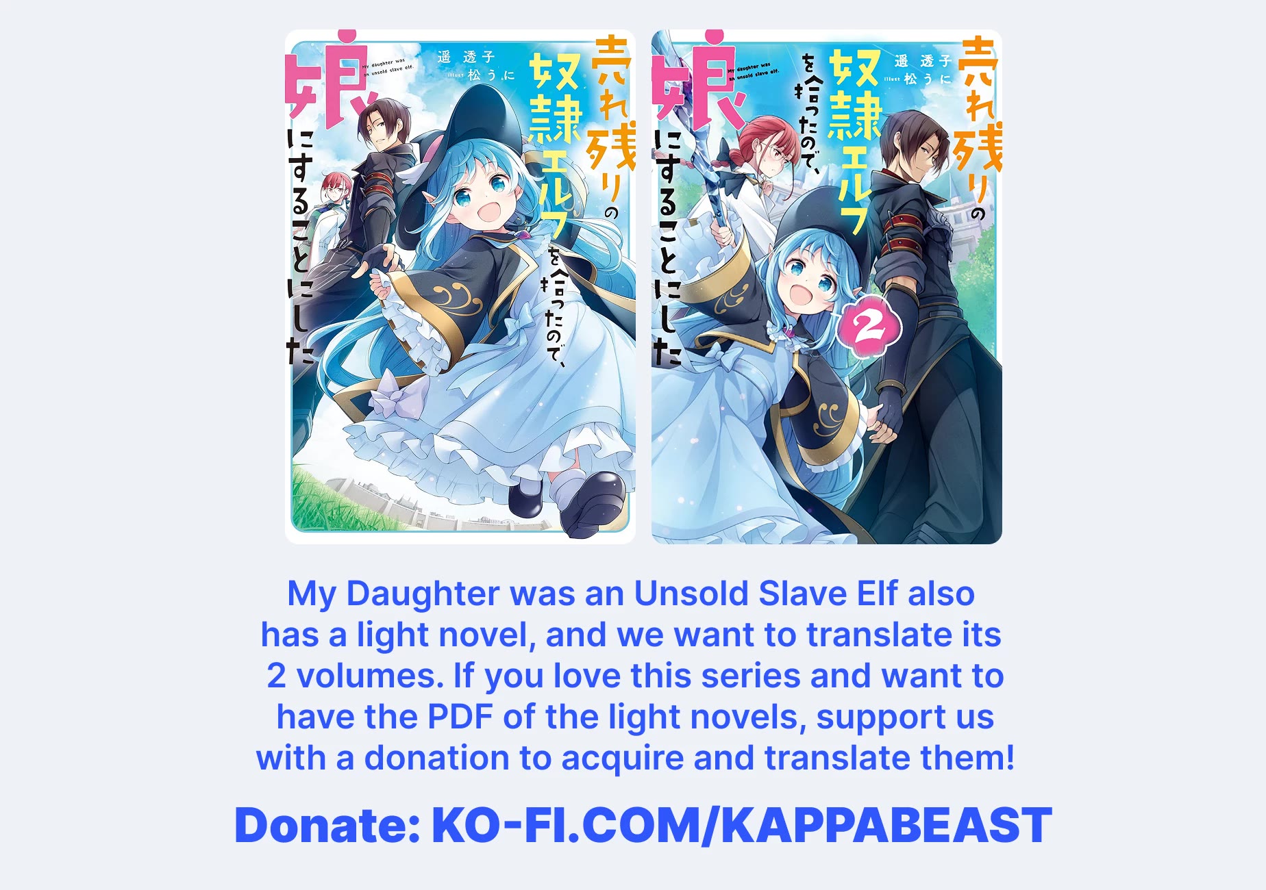 My Daughter was an Unsold Slave Elf. Chapter 16.2 page 16 - Chapter 16.2