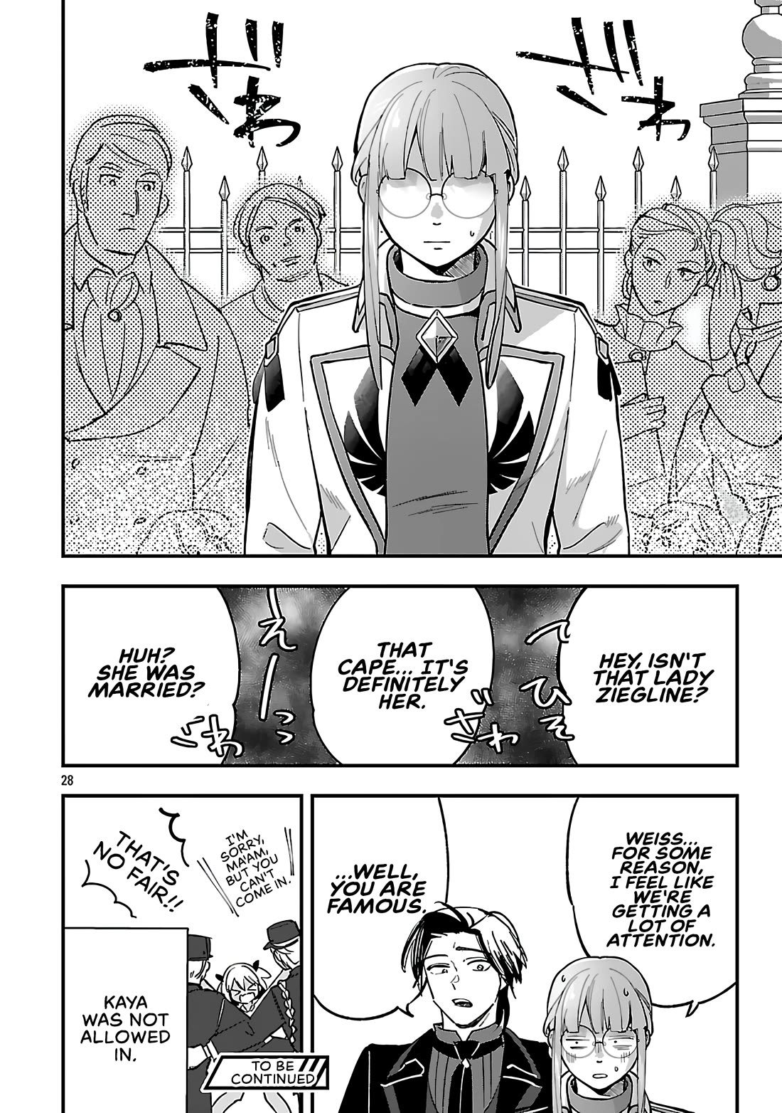My Daughter was an Unsold Slave Elf. Chapter 18.2 page 15 - Chapter 18.2