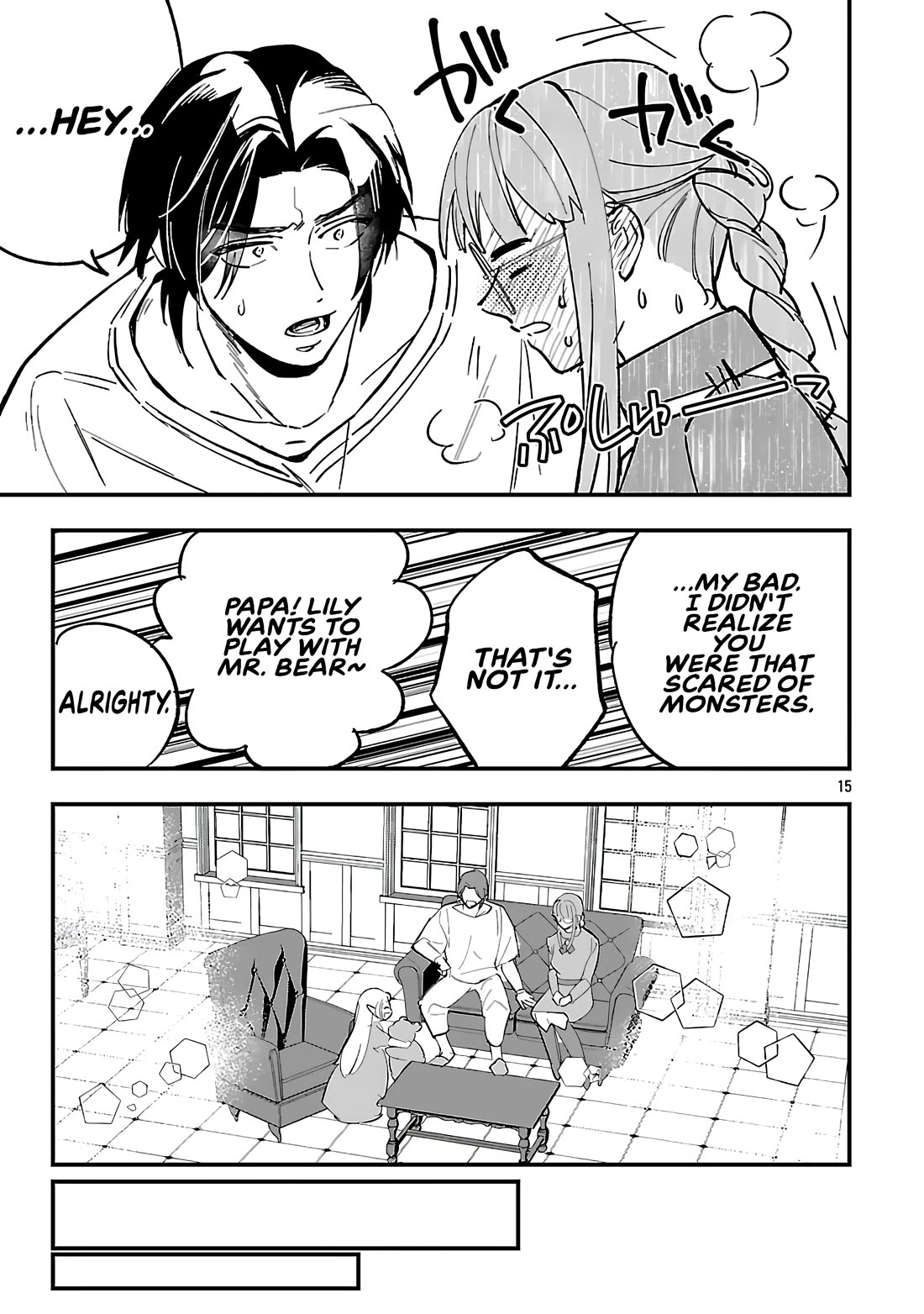My Daughter was an Unsold Slave Elf. Chapter 18.2 page 2 - Chapter 18.2