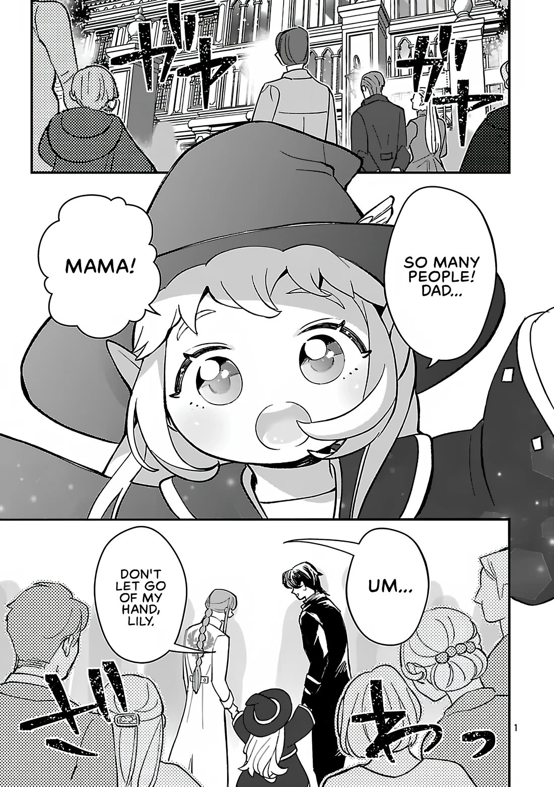 My Daughter was an Unsold Slave Elf. Chapter 19.1 page 2 - Chapter 19.1