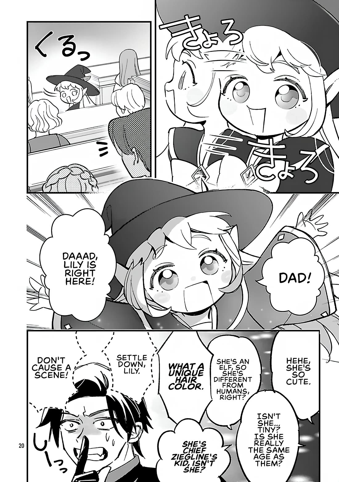 My Daughter was an Unsold Slave Elf. Chapter 19.2 page 6 - Chapter 19.2