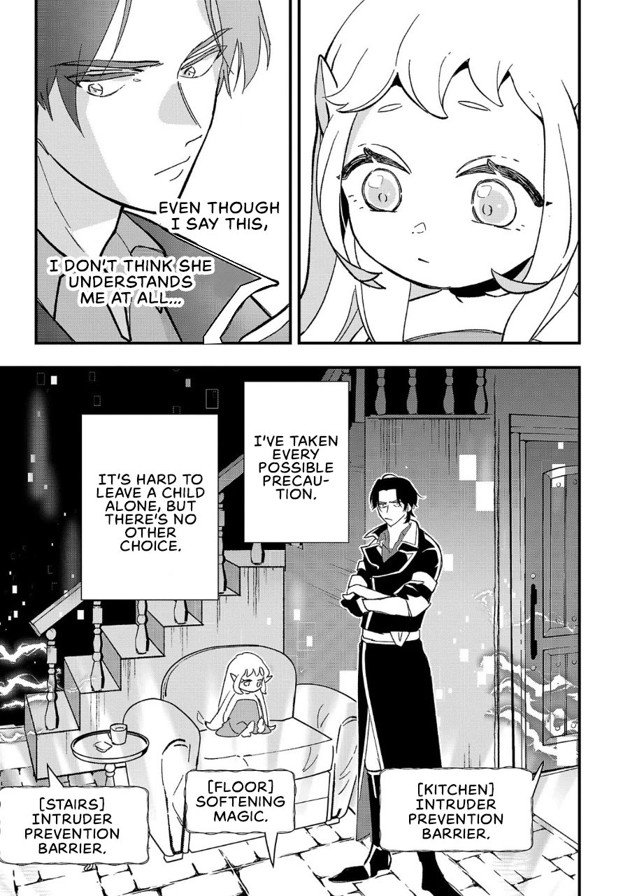 My Daughter was an Unsold Slave Elf. Chapter 2 page 16 - Chapter 2