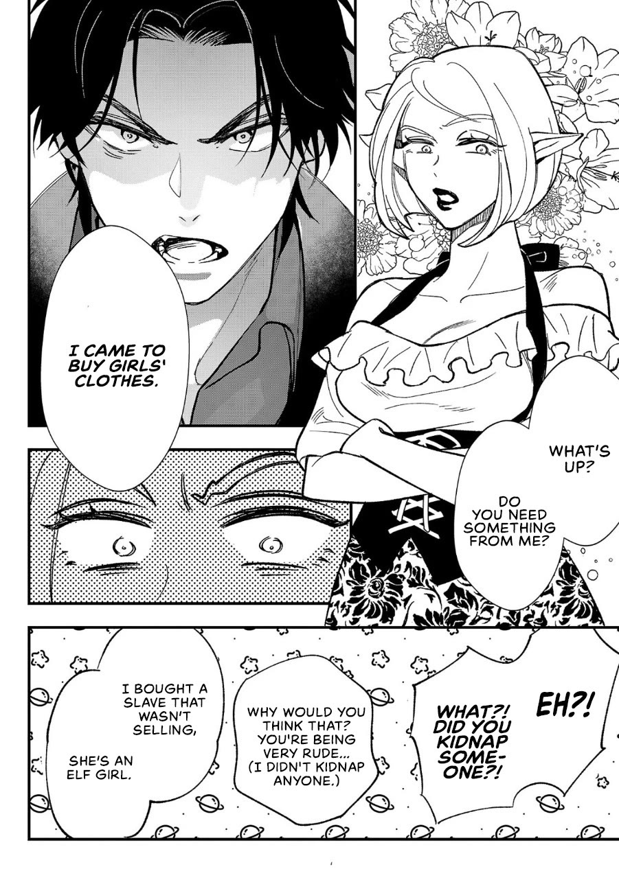 My Daughter was an Unsold Slave Elf. Chapter 2 page 19 - Chapter 2