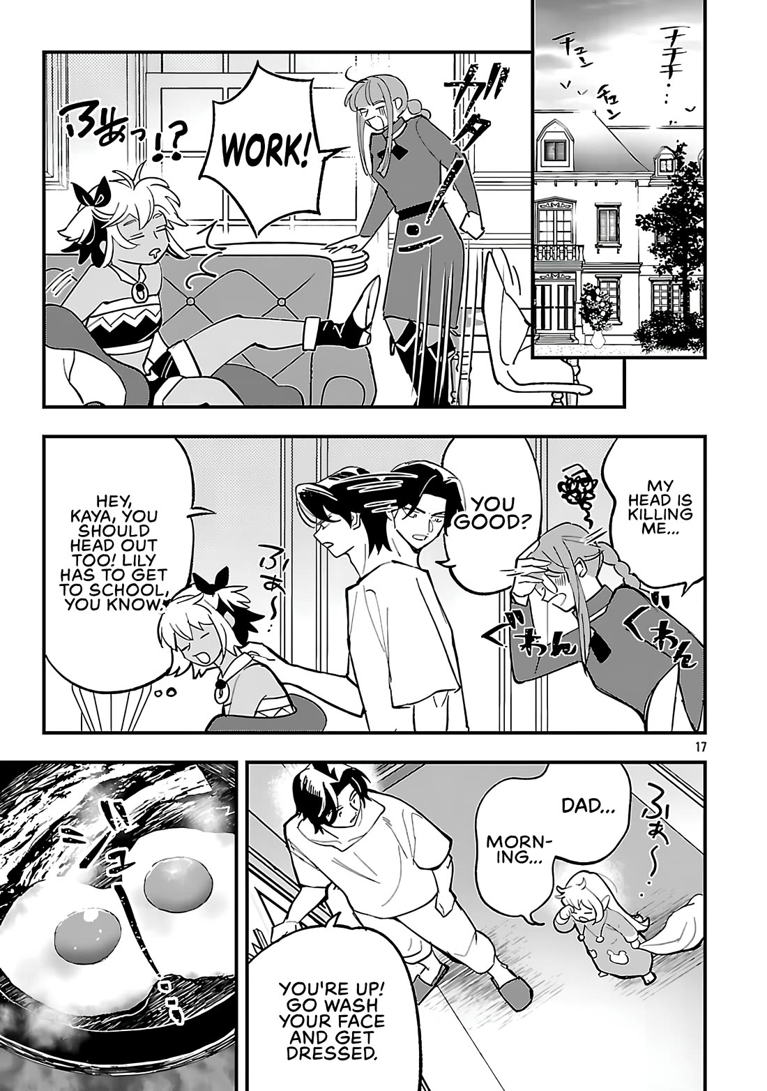 My Daughter was an Unsold Slave Elf. Chapter 20.2 page 2 - Chapter 20.2