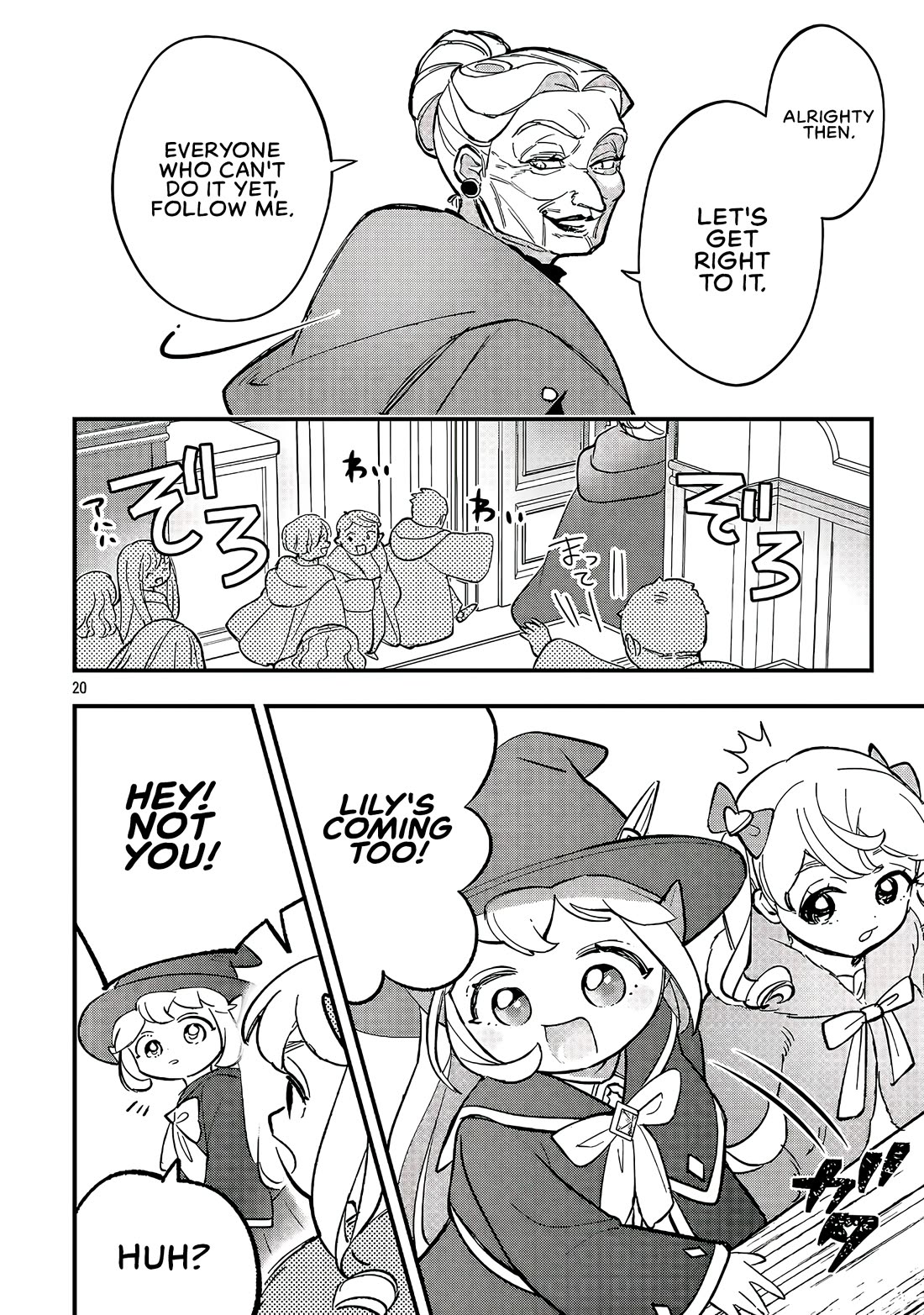 My Daughter was an Unsold Slave Elf. Chapter 22.2 page 8 - Chapter 22.2