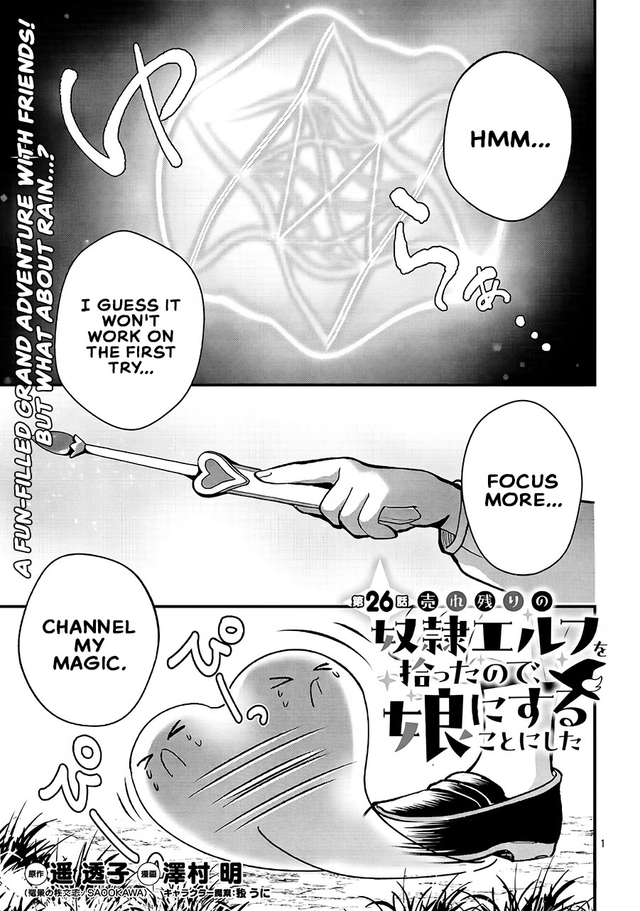 My Daughter was an Unsold Slave Elf. Chapter 26 page 1 - Chapter 26
