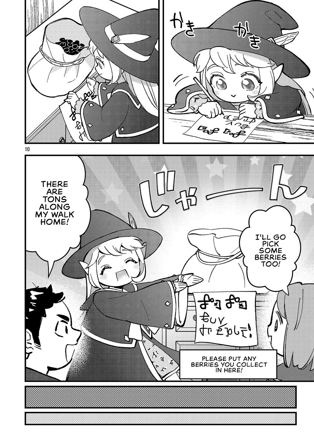 My Daughter was an Unsold Slave Elf. Chapter 28 page 10 - Chapter 28