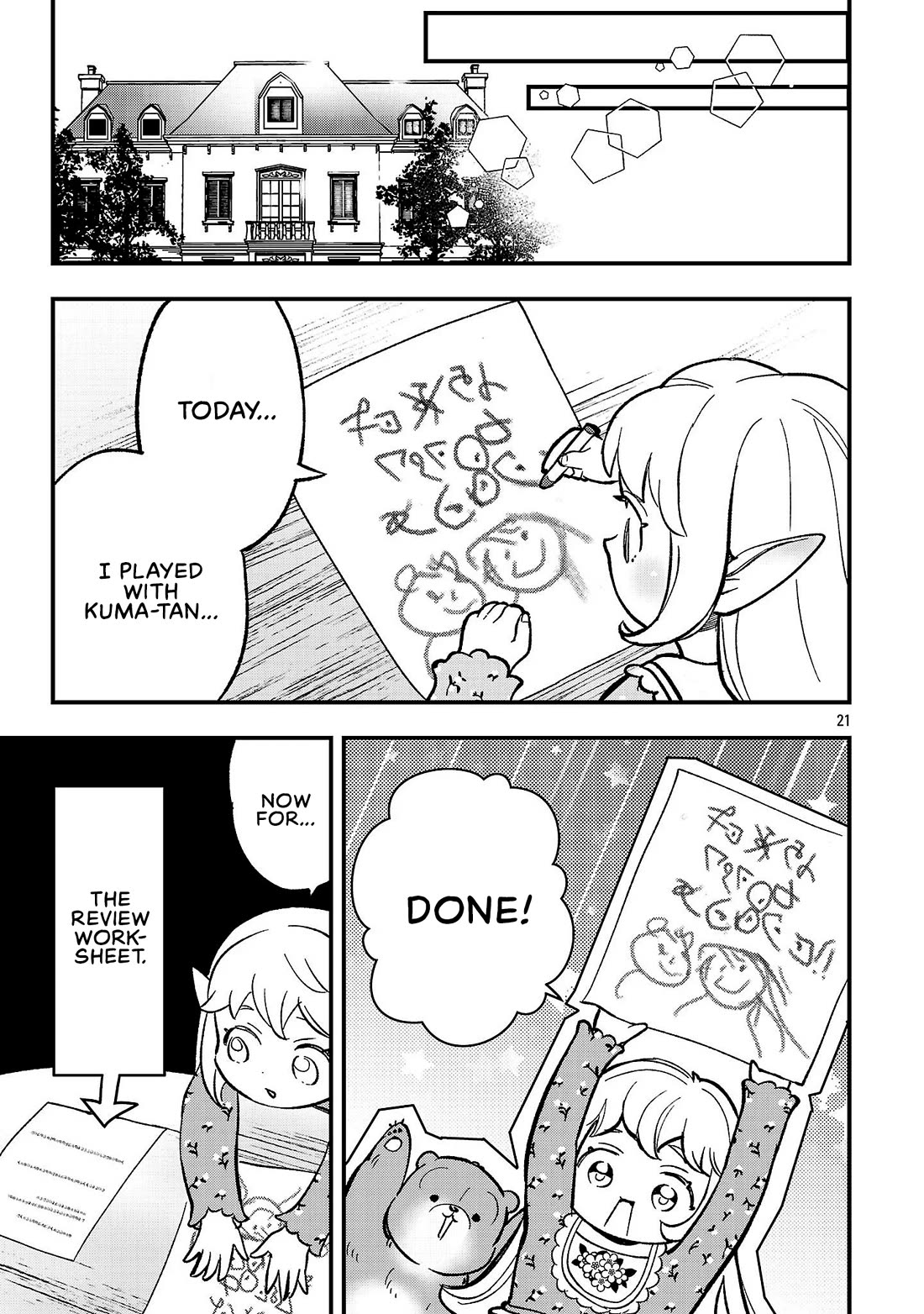 My Daughter was an Unsold Slave Elf. Chapter 28 page 21 - Chapter 28