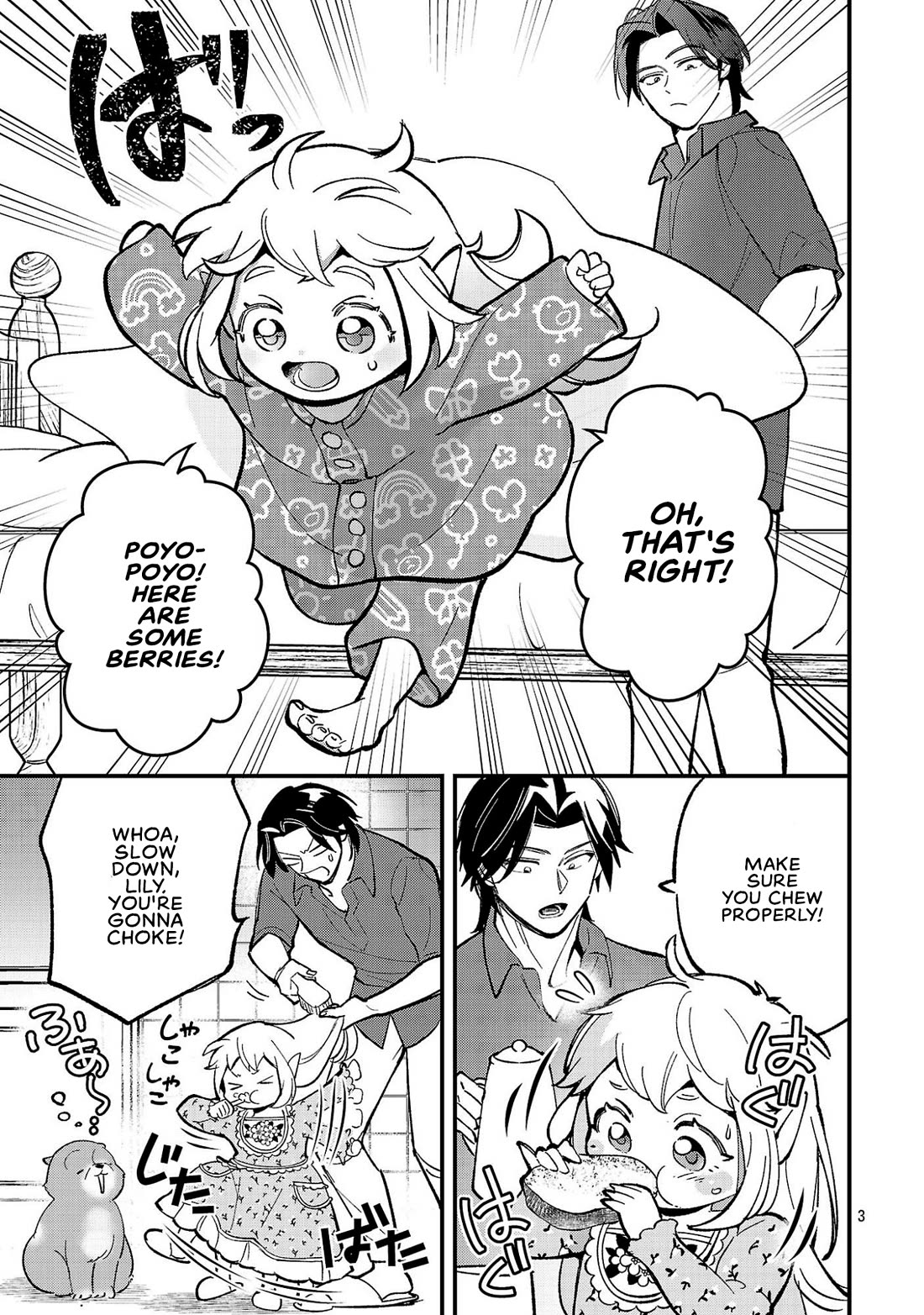 My Daughter was an Unsold Slave Elf. Chapter 28 page 3 - Chapter 28