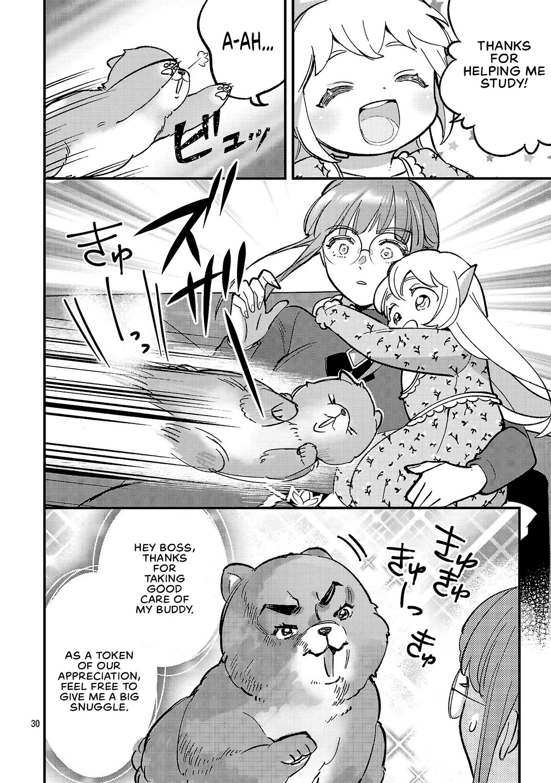 My Daughter was an Unsold Slave Elf. Chapter 28 page 30 - Chapter 28