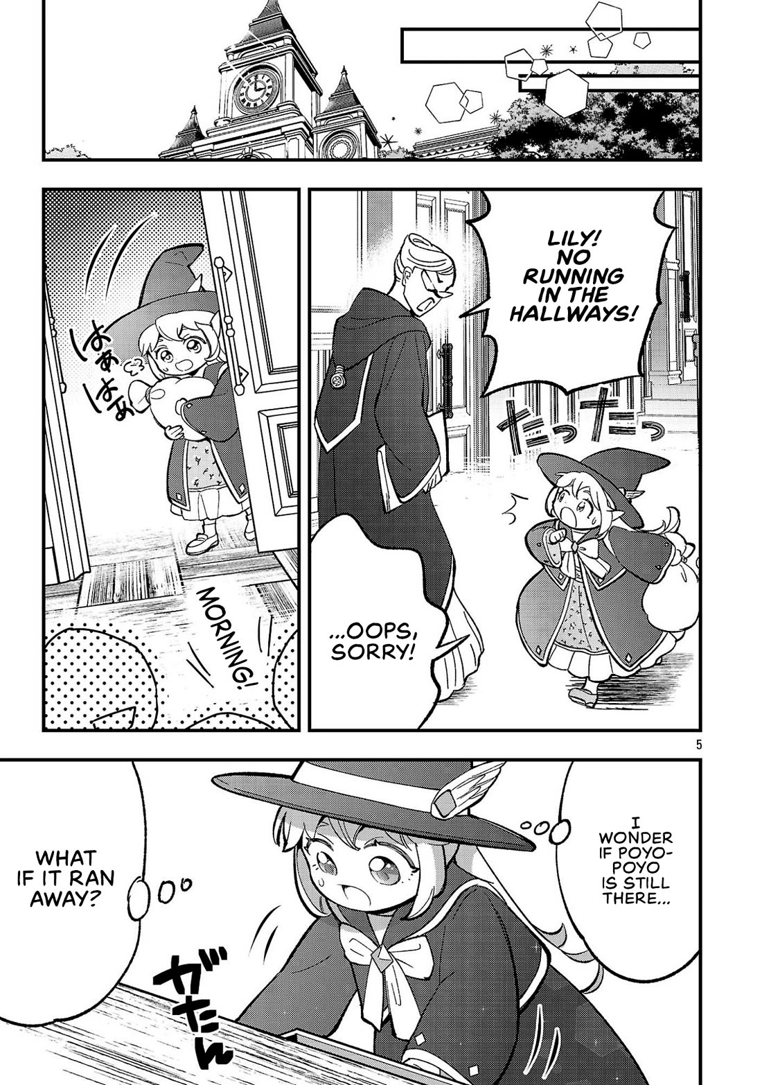 My Daughter was an Unsold Slave Elf. Chapter 28 page 5 - Chapter 28