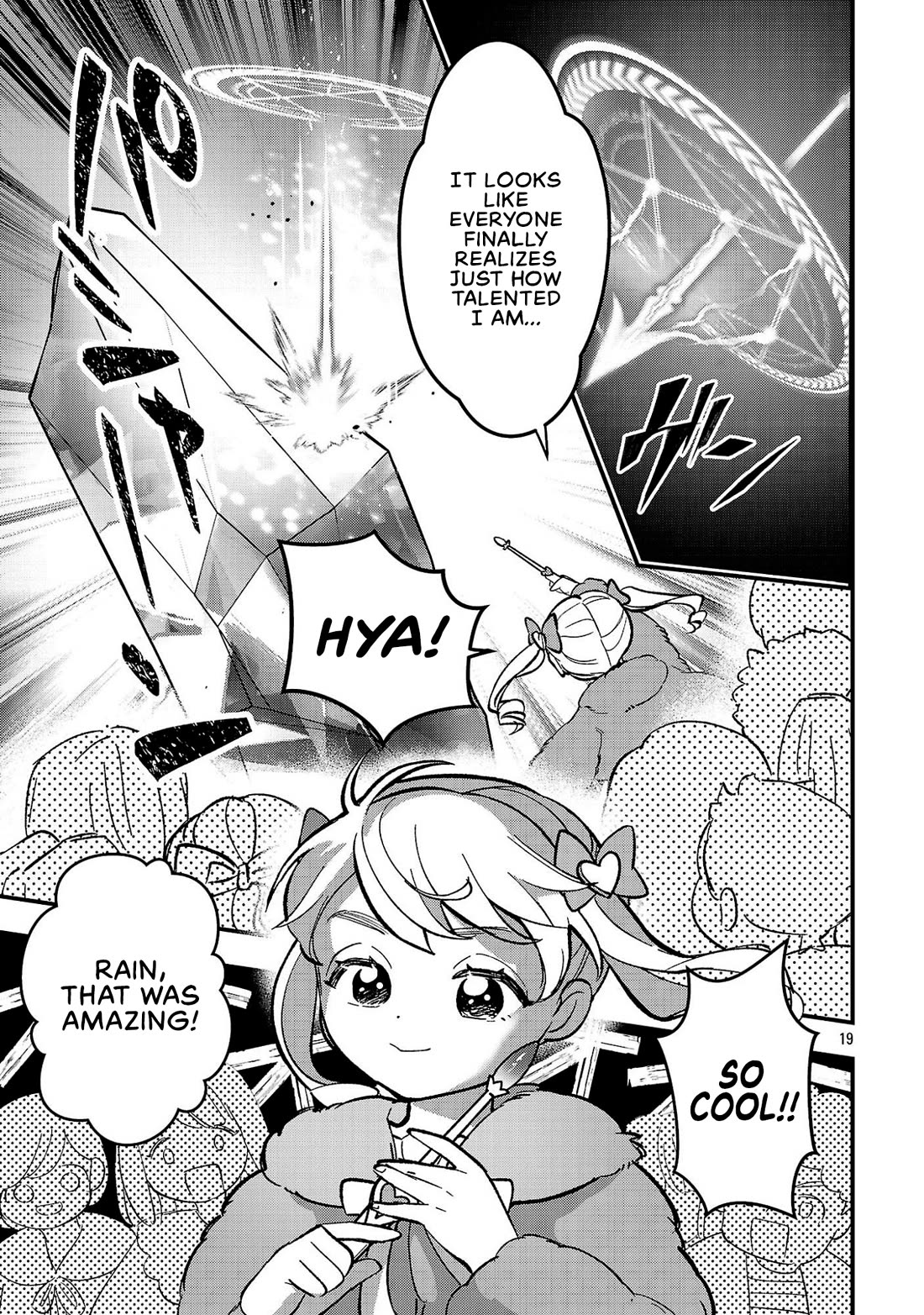 My Daughter was an Unsold Slave Elf. Chapter 29 page 19 - Chapter 29