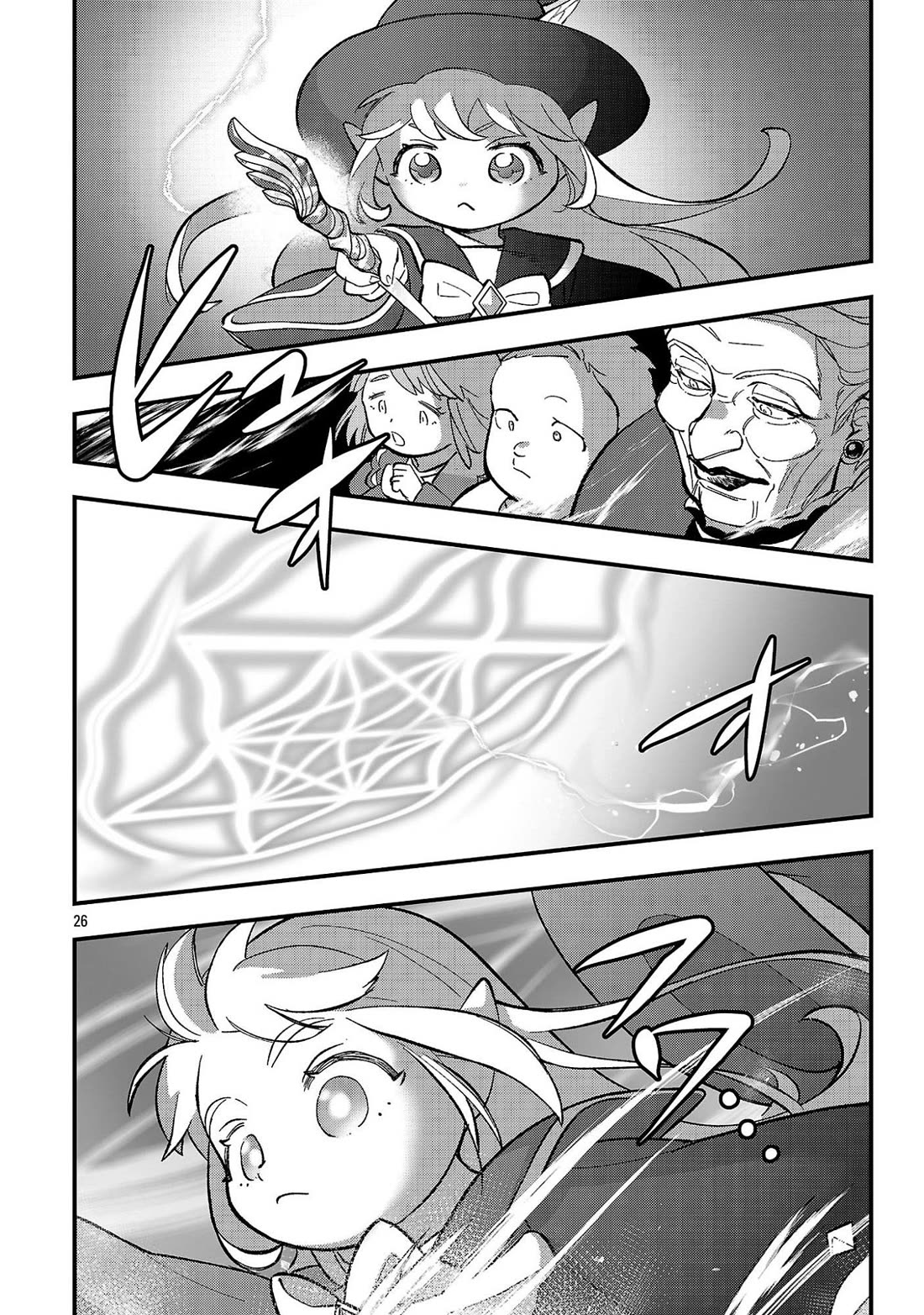 My Daughter was an Unsold Slave Elf. Chapter 29 page 26 - Chapter 29