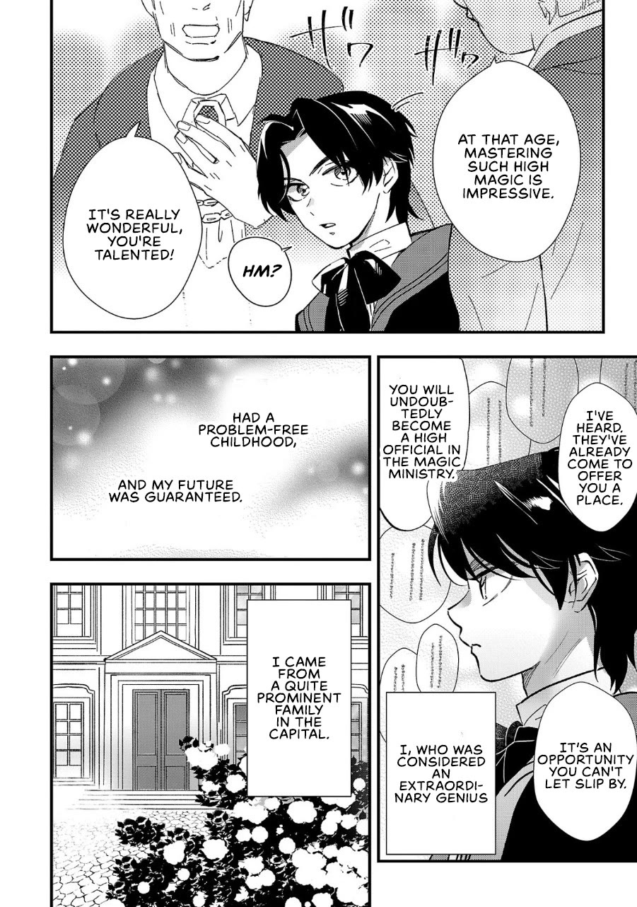 My Daughter was an Unsold Slave Elf. Chapter 3 page 14 - Chapter 3