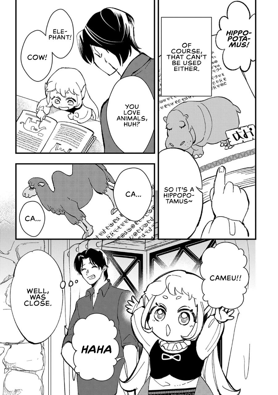 My Daughter was an Unsold Slave Elf. Chapter 4 page 16 - Chapter 4