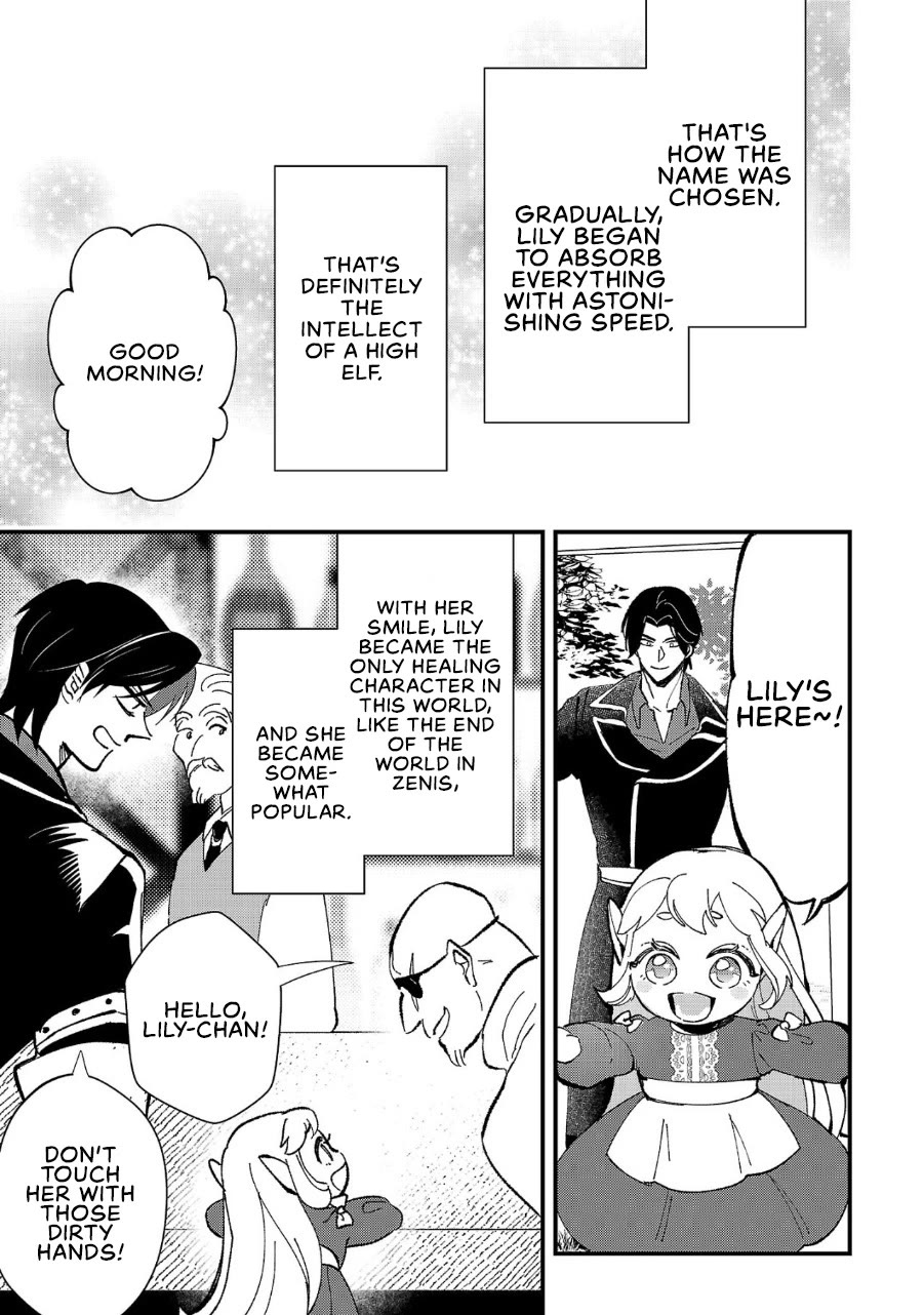 My Daughter was an Unsold Slave Elf. Chapter 4 page 26 - Chapter 4