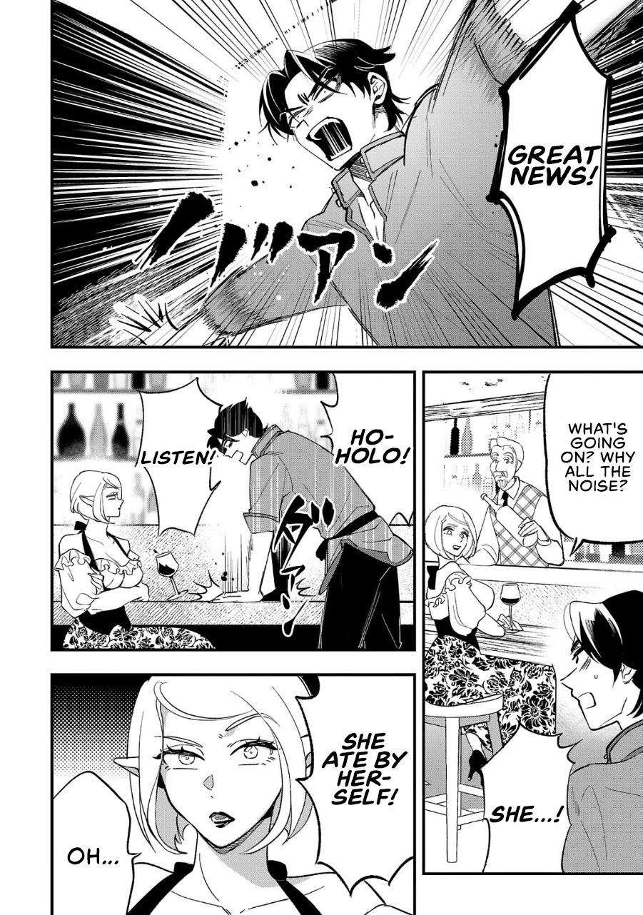 My Daughter was an Unsold Slave Elf. Chapter 4 page 7 - Chapter 4