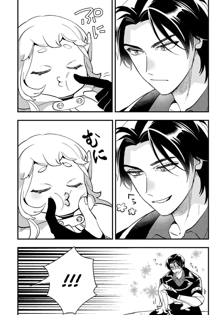 My Daughter was an Unsold Slave Elf. Chapter 5 page 17 - Chapter 5