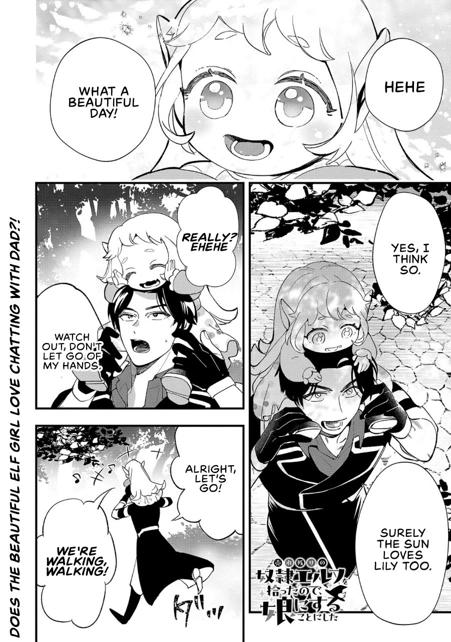 My Daughter was an Unsold Slave Elf. Chapter 5 page 2 - Chapter 5