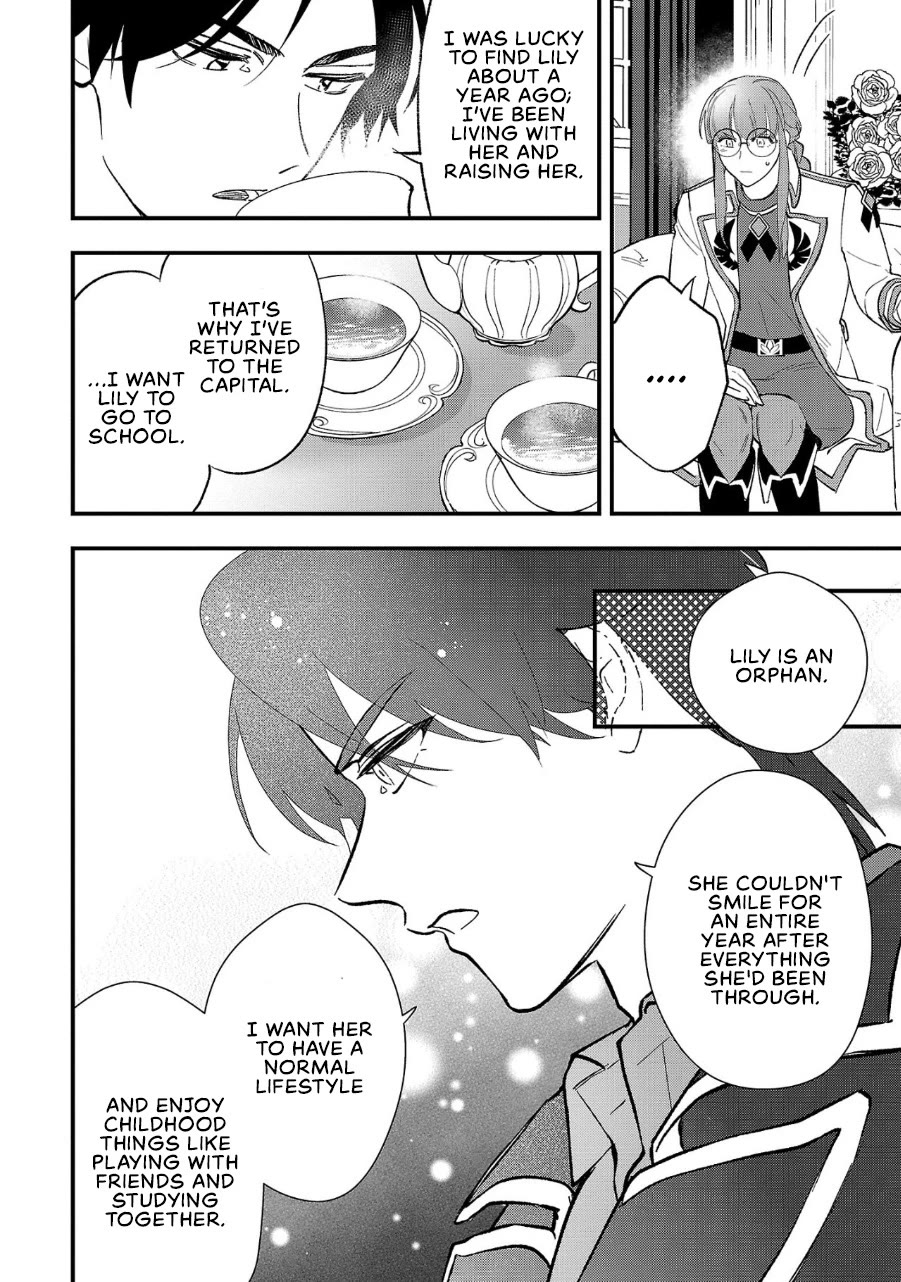 My Daughter was an Unsold Slave Elf. Chapter 5 page 23 - Chapter 5
