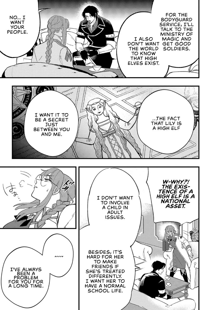 My Daughter was an Unsold Slave Elf. Chapter 5 page 26 - Chapter 5