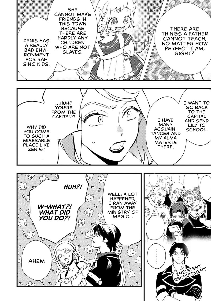 My Daughter was an Unsold Slave Elf. Chapter 5 page 5 - Chapter 5