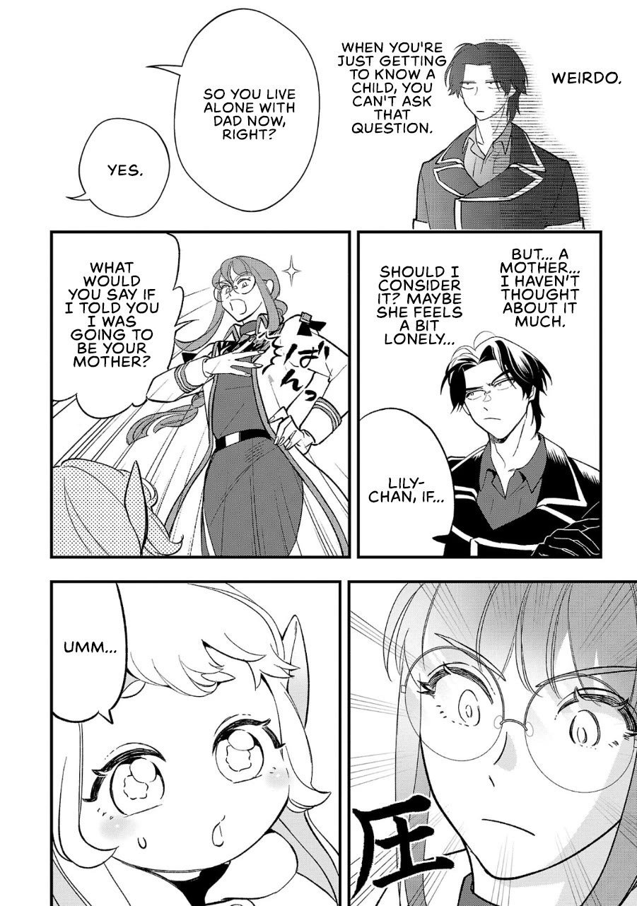 My Daughter was an Unsold Slave Elf. Chapter 6 page 13 - Chapter 6