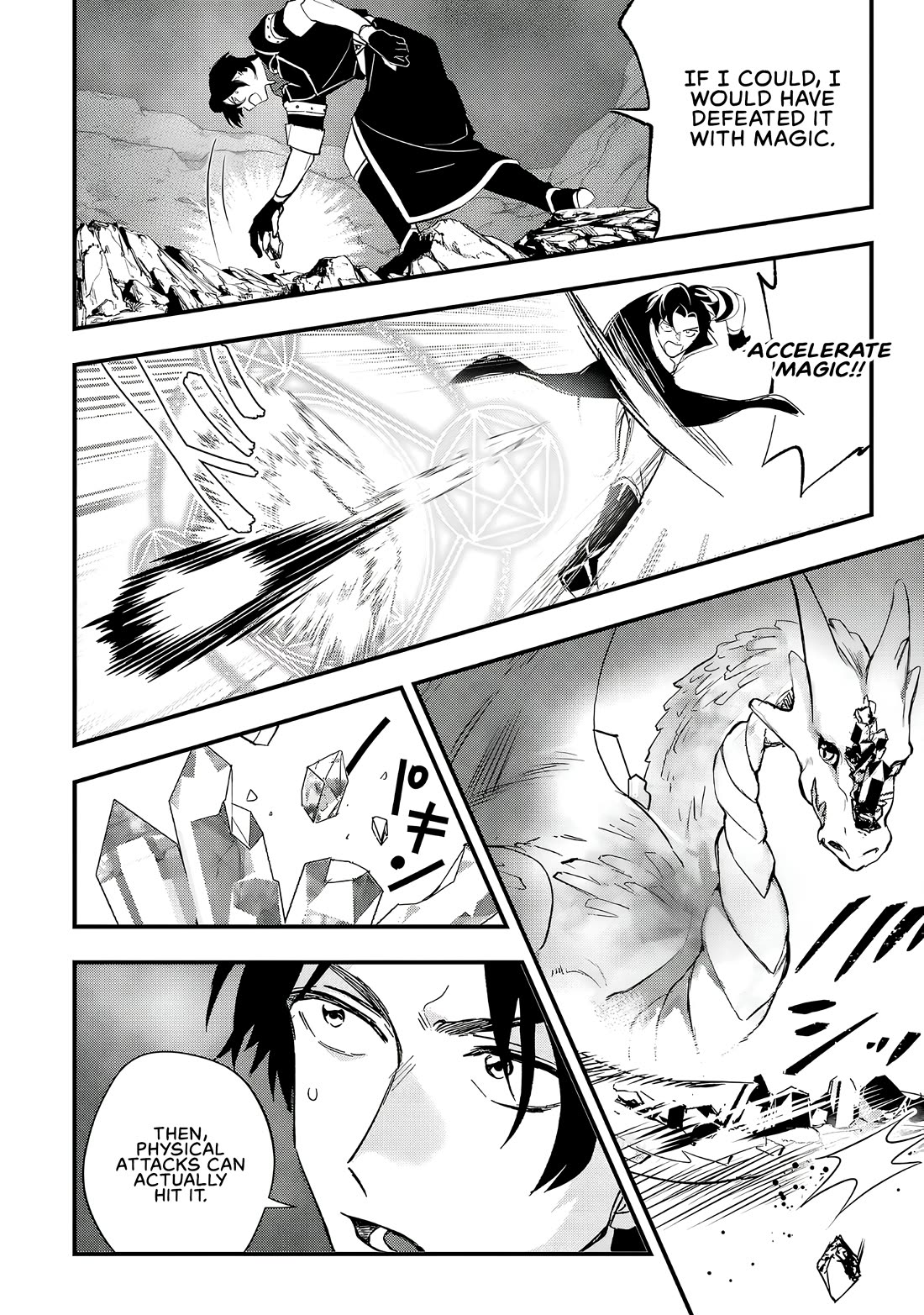 My Daughter was an Unsold Slave Elf. Chapter 7 page 20 - Chapter 7