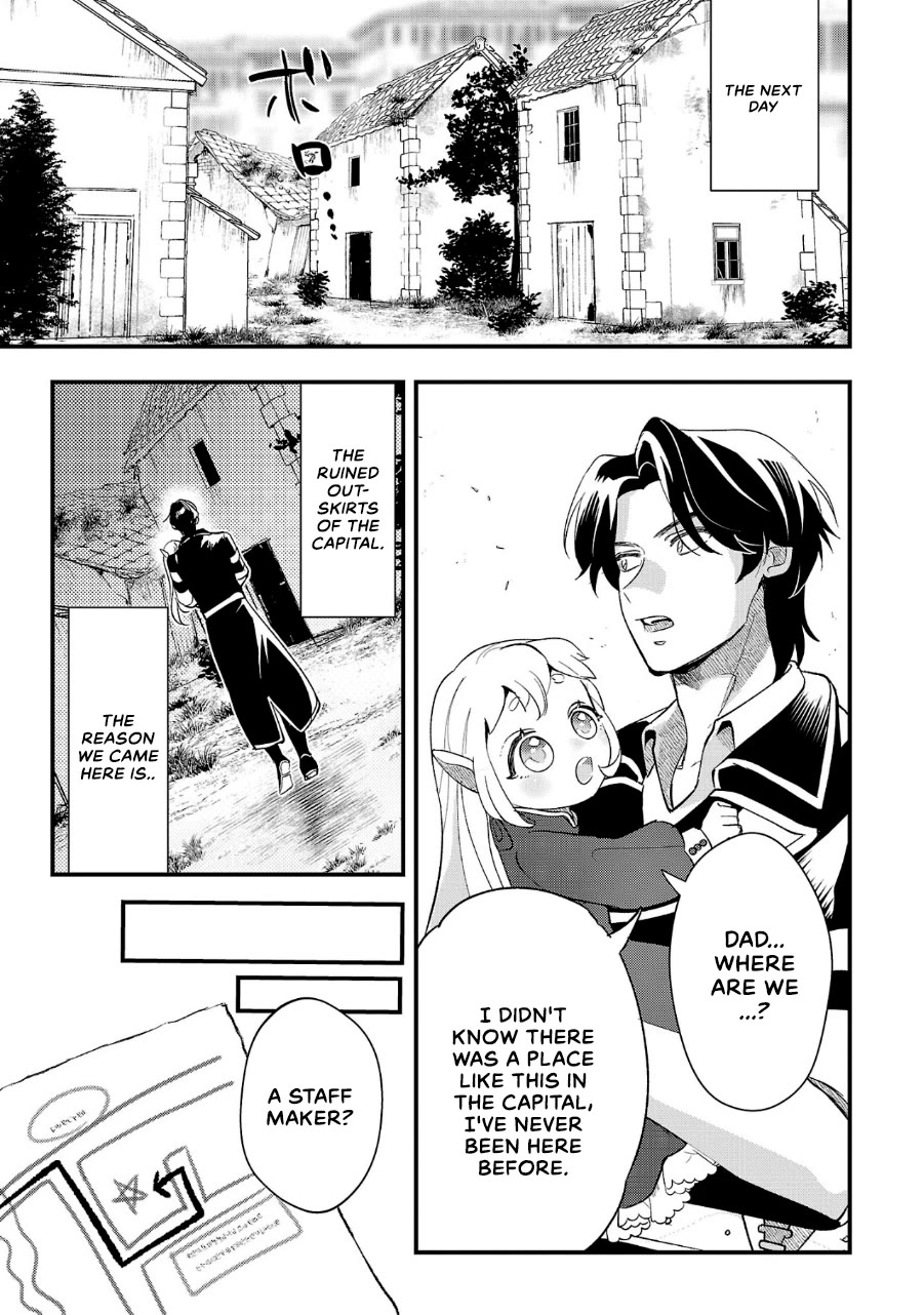 My Daughter was an Unsold Slave Elf. Chapter 8 page 11 - Chapter 8