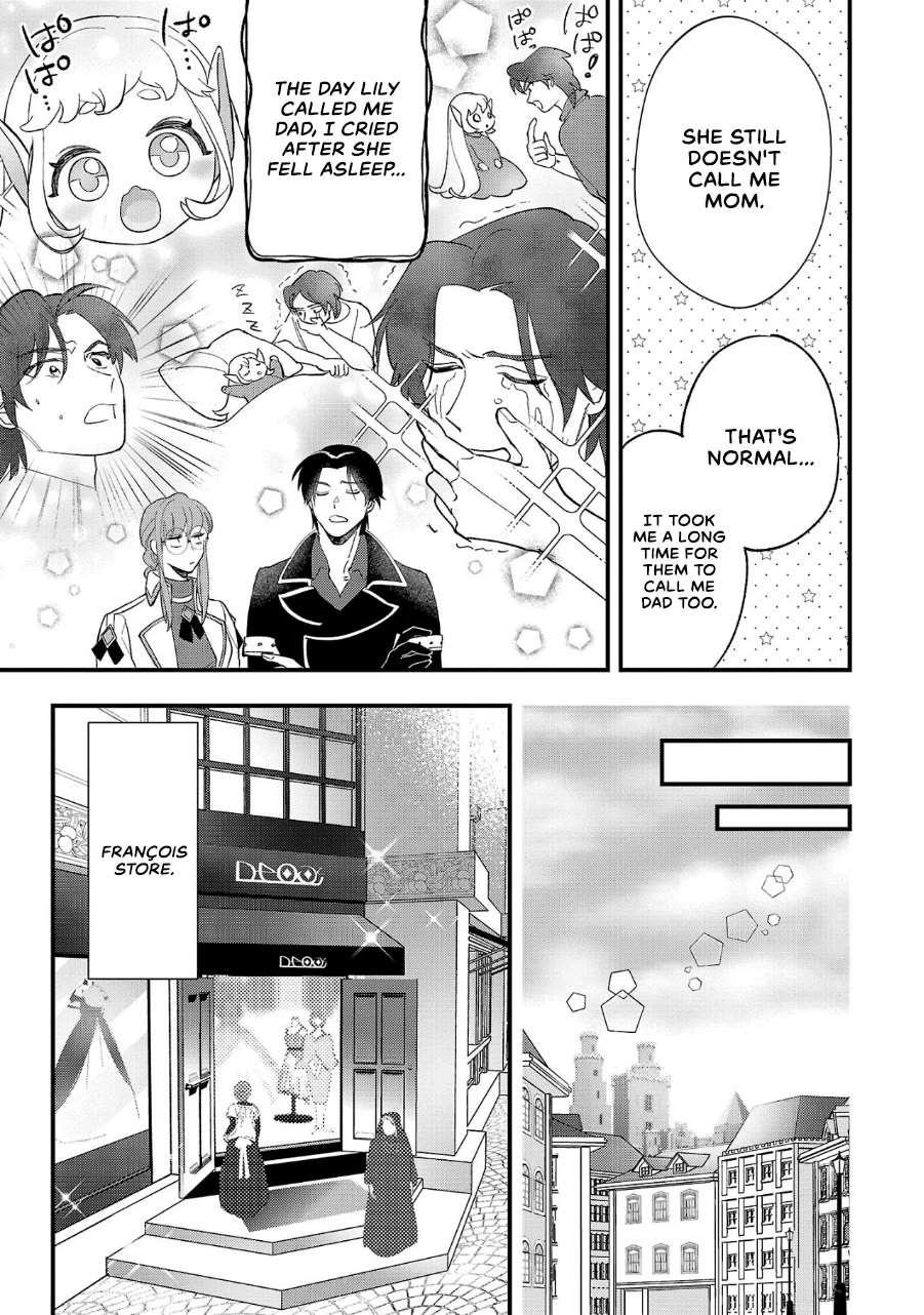My Daughter was an Unsold Slave Elf. Chapter 8 page 3 - Chapter 8