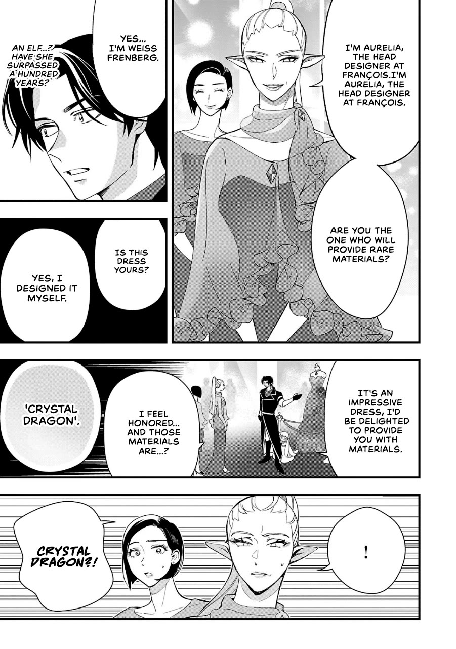 My Daughter was an Unsold Slave Elf. Chapter 8 page 5 - Chapter 8