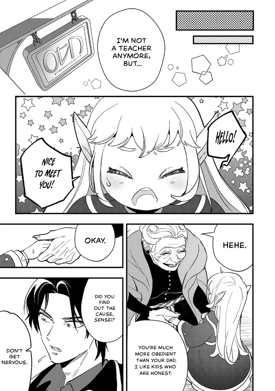 My Daughter was an Unsold Slave Elf. Chapter 9 page 17 - Chapter 9