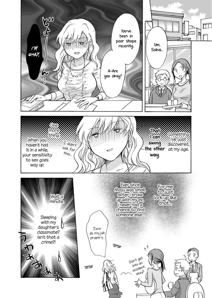 My Daughter's Girlfriend Chapter 1 page 16 - Chapter 1