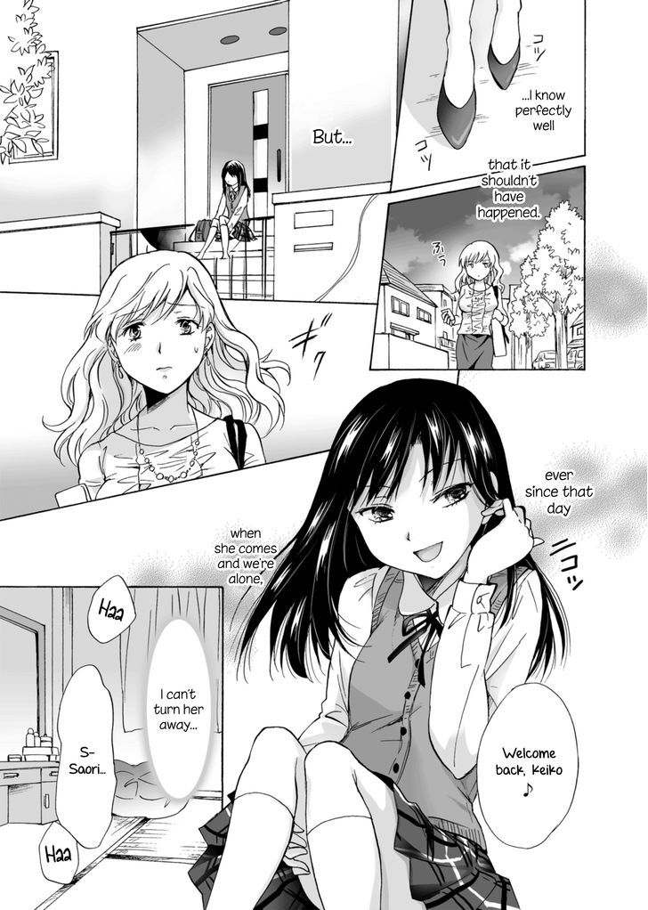 My Daughter's Girlfriend Chapter 1 page 17 - Chapter 1