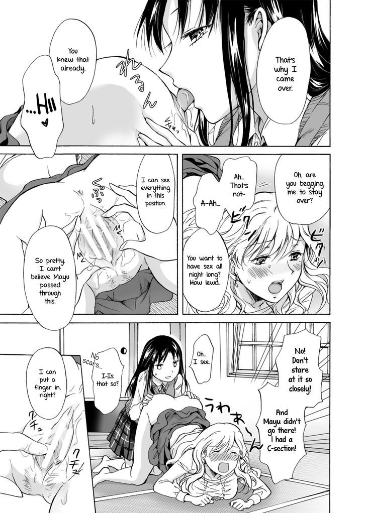 My Daughter's Girlfriend Chapter 1 page 19 - Chapter 1