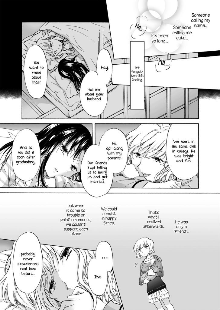 My Daughter's Girlfriend Chapter 1 page 25 - Chapter 1