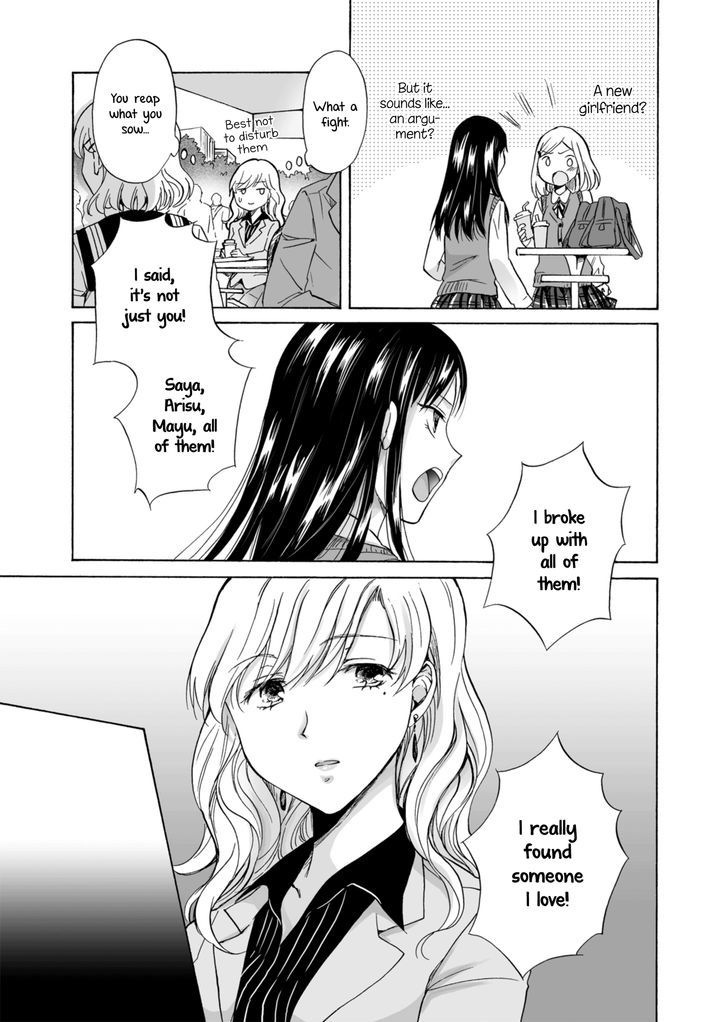 My Daughter's Girlfriend Chapter 1 page 29 - Chapter 1