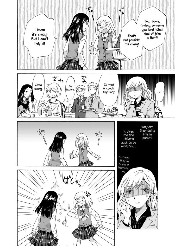 My Daughter's Girlfriend Chapter 1 page 30 - Chapter 1