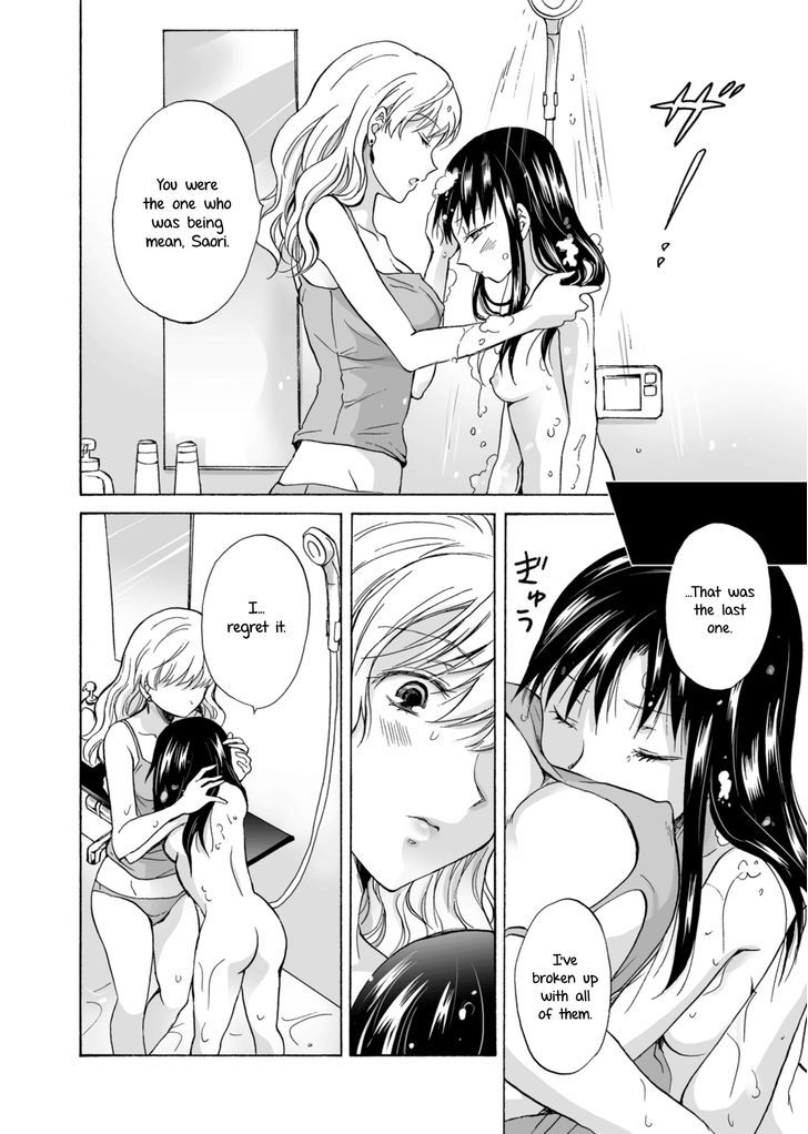 My Daughter's Girlfriend Chapter 1 page 32 - Chapter 1