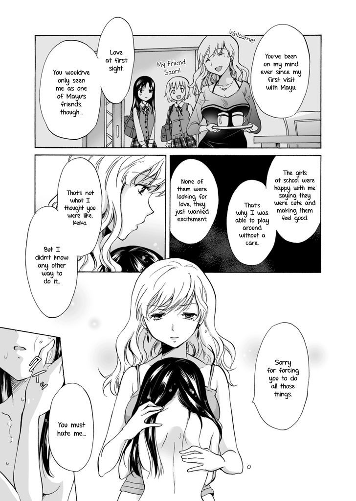 My Daughter's Girlfriend Chapter 1 page 33 - Chapter 1