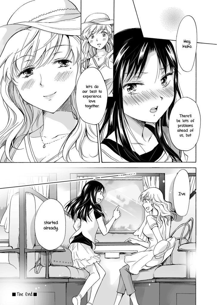 My Daughter's Girlfriend Chapter 1 page 37 - Chapter 1