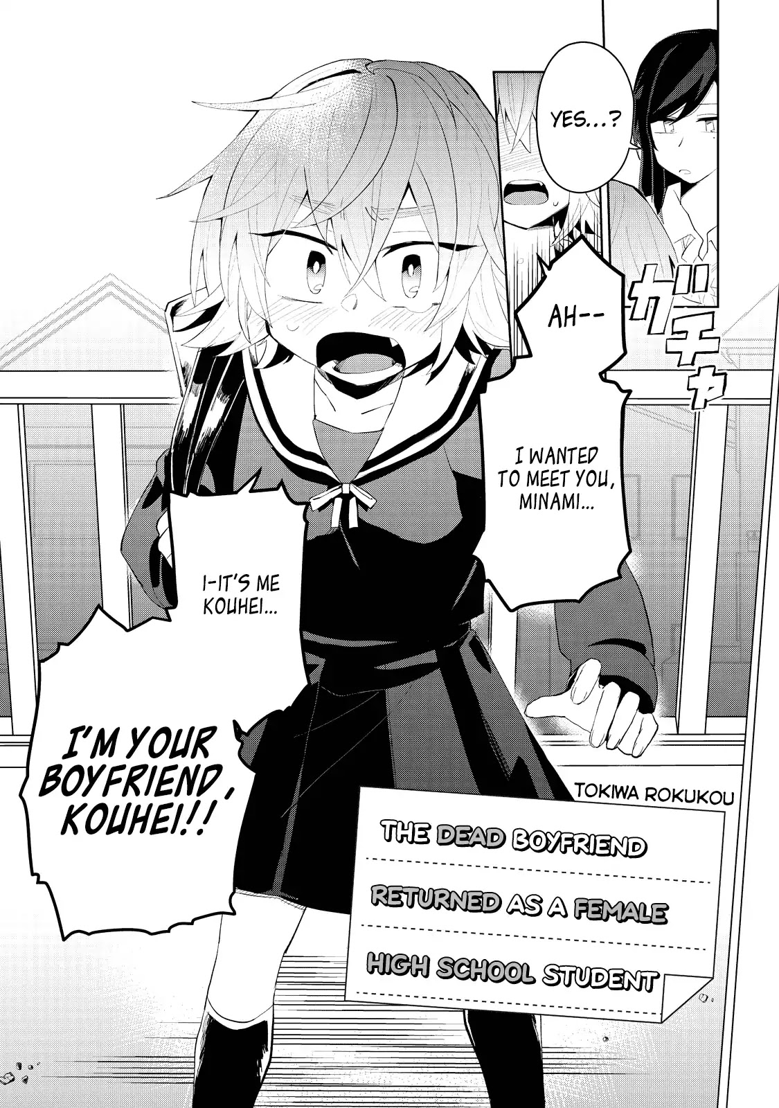 My Dead Boyfriend Came Back as a High School Girl Chapter 0 page 6 - Chapter 0: Oneshot