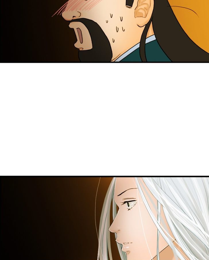 My Dear Cold-Blooded King Chapter 11 page 52 - Chapter 11