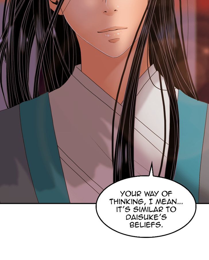My Dear Cold-Blooded King Chapter 12 page 54 - Chapter 12