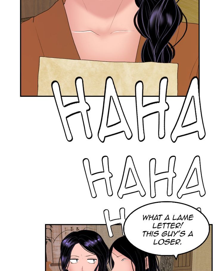 My Dear Cold-Blooded King Chapter 15 page 5 - Chapter 15