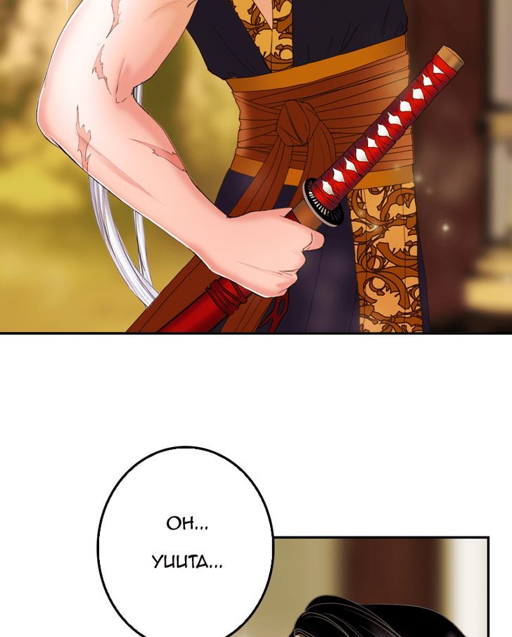 My Dear Cold-Blooded King Chapter 15 page 62 - Chapter 15