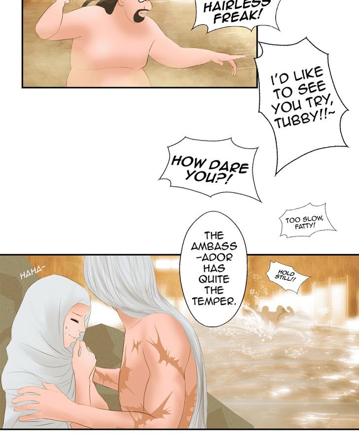 My Dear Cold-Blooded King Chapter 18 page 12 - Chapter 18