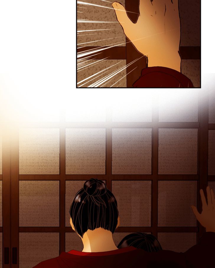 My Dear Cold-Blooded King Chapter 18 page 86 - Chapter 18