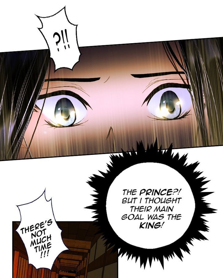 My Dear Cold-Blooded King Chapter 19 page 12 - Chapter 19