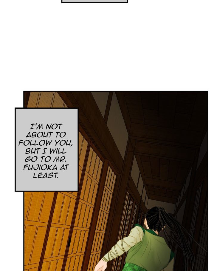 My Dear Cold-Blooded King Chapter 19 page 6 - Chapter 19
